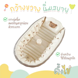 pudding อ่างอาบน้ำเด็ก อ่างอาบน้ำเป่าลม บ่อบอล ปั๊มลมในตัว พับเก็บได้