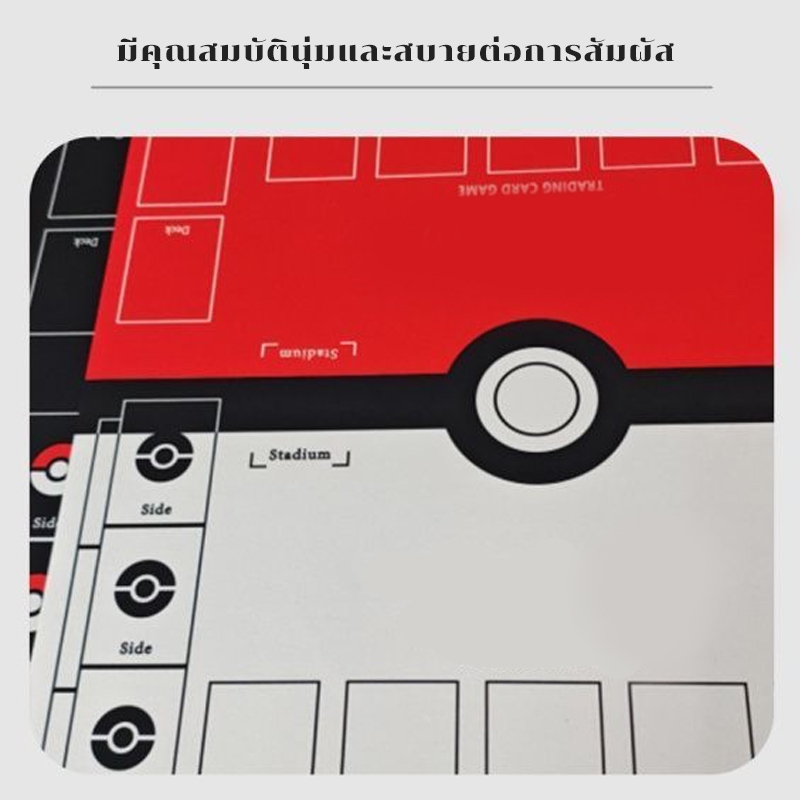 Playmat Pokémon TCG แผ่นรองการ์ดลายสวยงาม กันลื่น ทนทาน สำหรับผู้เล่นทุกวัย ใช้เป็นแผ่นรองเมาส์ได้ - รูปที่ 2