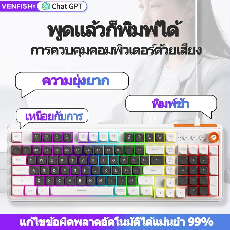 คีย์บอร์ดมีสาย 98 คีย์ ไฟ LED thumbnail 4