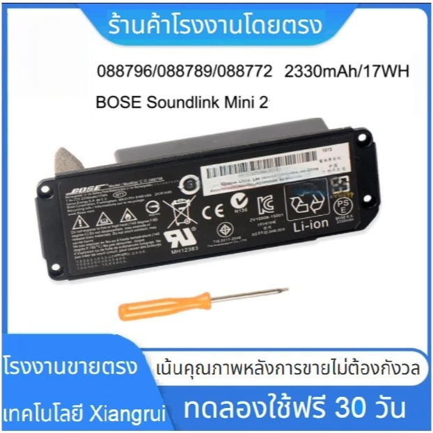 7.4V Original battery for Bose 088789 088796 088772 Soundlink Mini 2 II 1 I Player batteries+TOOLS