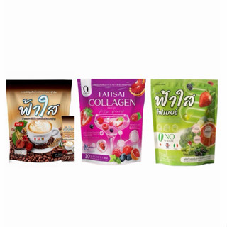 กาแฟฟ้าใส/ฟ้าใสคอลลาเจน/ฟ้าใสไฟเบอร์ 1 ห่อ 20 ซอง