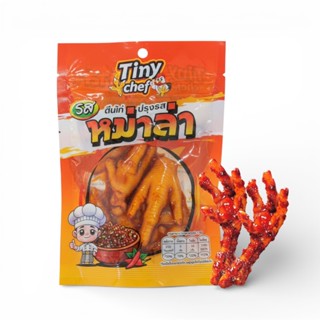 ตีนไก่หนึบๆ ปรุงรสเข้มข้น เคี้ยวเพลินทุกคำ มีให้เลือกหลากหลา…