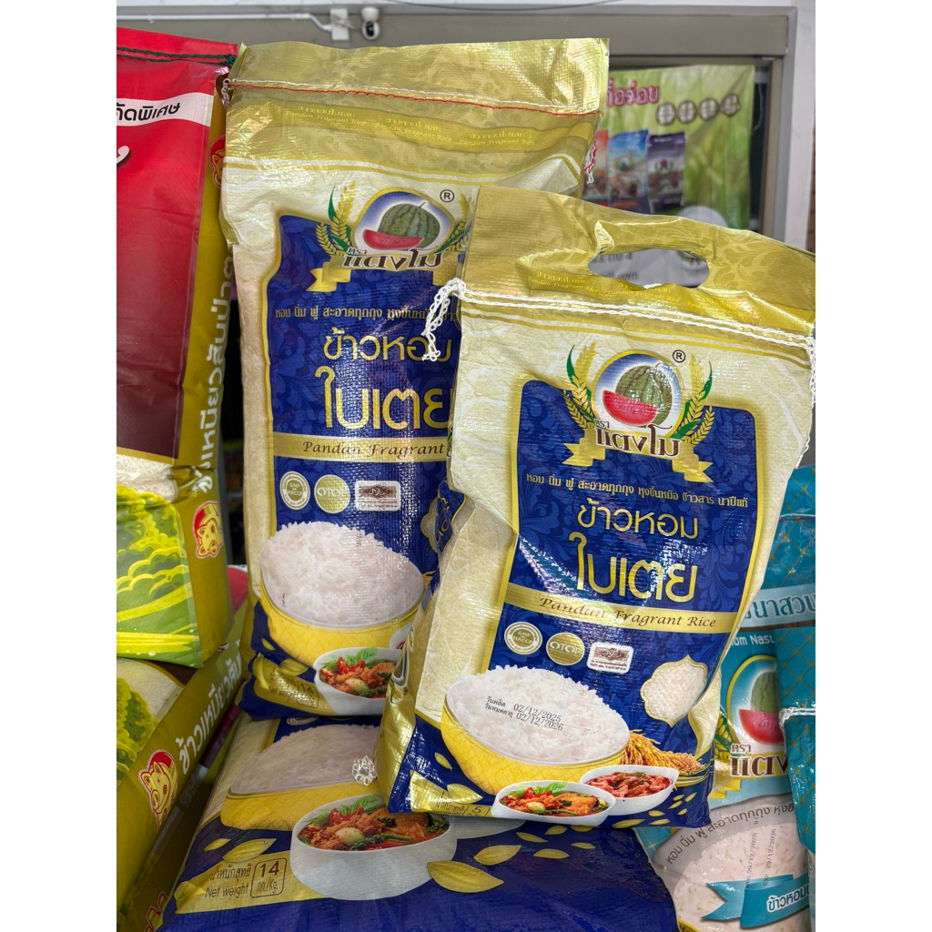 ข้าวหอมใบเตย ตราแตงโม 5กก., 14 กก.