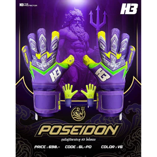 รุ่นใหม่ 🧤ถุงมือประตู H3 โพไซดอน พร้อม ฟริงเกอร์เซฟ 5นิ้ว สายรัดข้อมือพันได้2รอบ ล๊อค2ชั้น