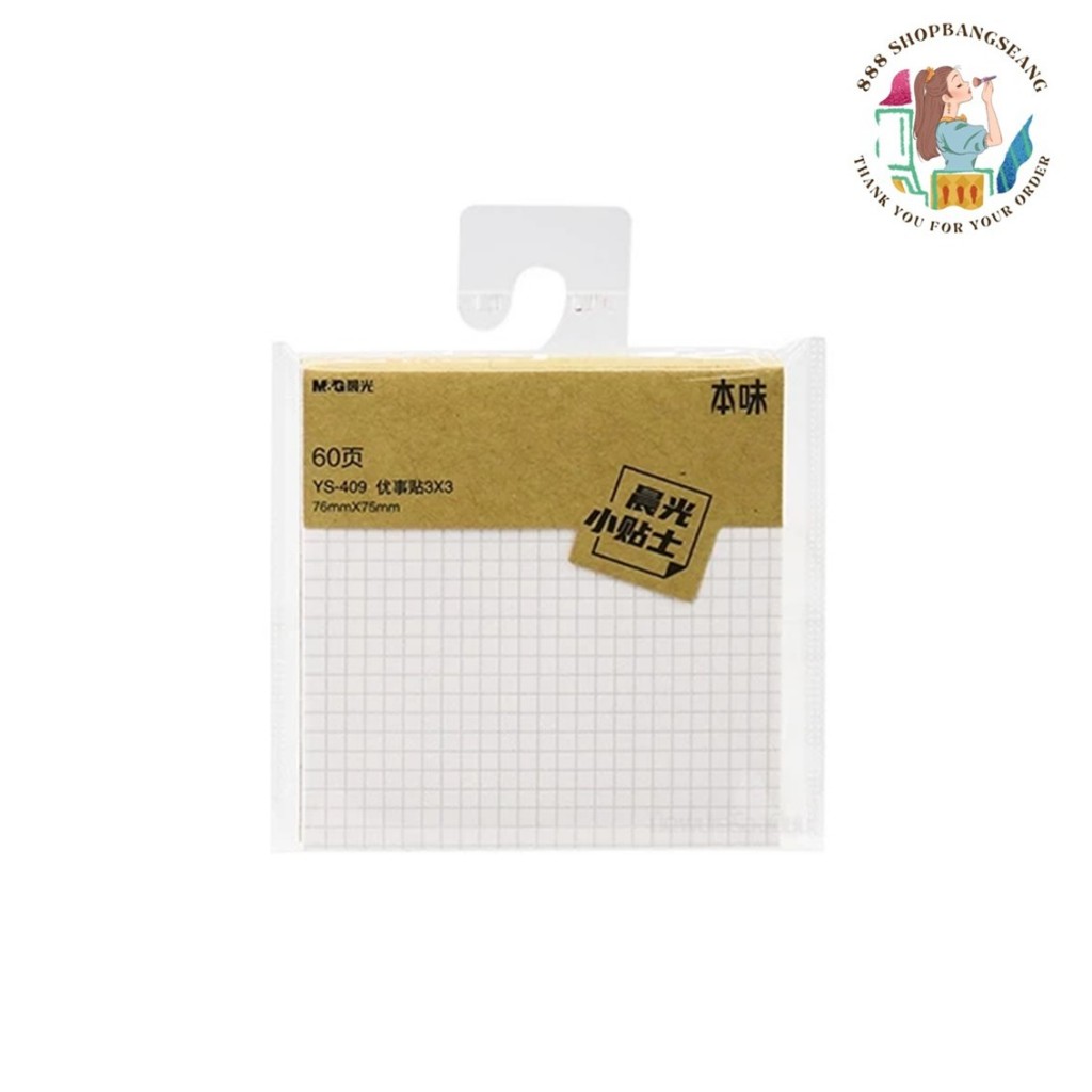 กระดาษโน๊ต โพสอิทเส้นตารางกริด ลายตาราง M&G Sticky Note YS-409
