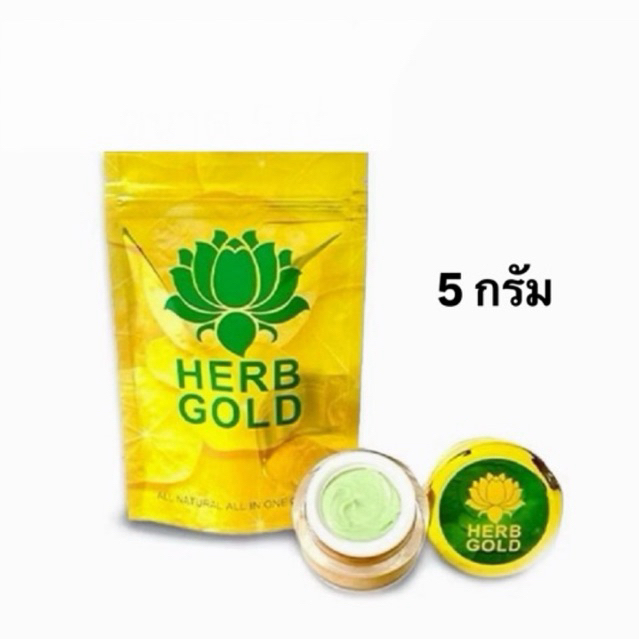 HERB GOLD CREAM เฮิร์บ โกลด์ ขนาด รีฟิวส์ 5 กรัม