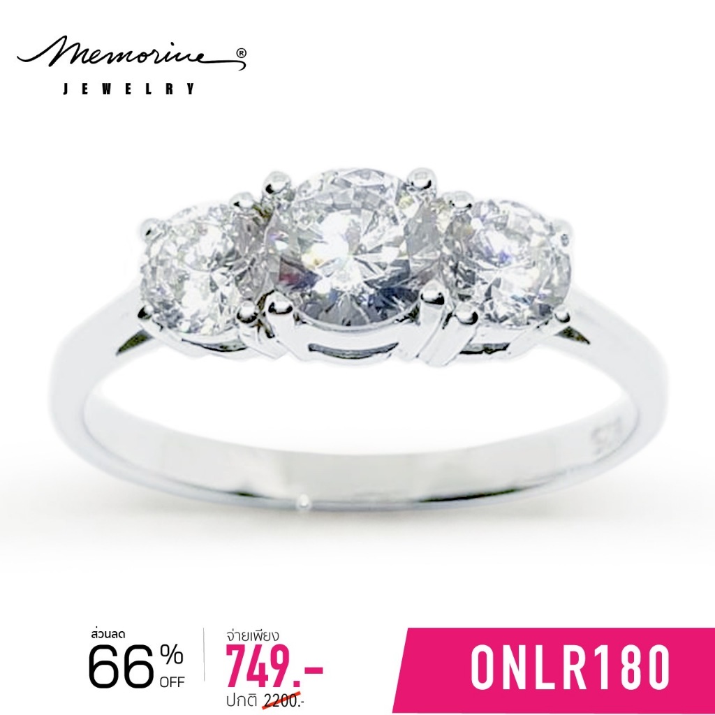 Memorine Jewelry แหวนเงินแท้ 925 ฝังเพชรสวิส (CZ) : ONLR185