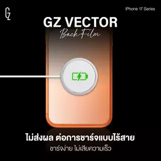GZ Vector Back Film สำหรับ iPhone17 Series