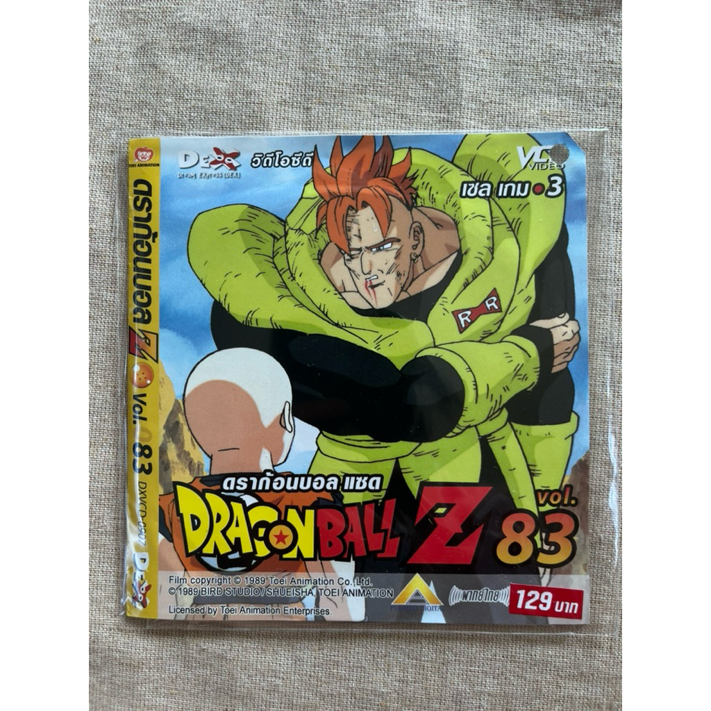 แผ่น vcd วีดีโอซีดี v c d แผ่นแท้                 สภาพใหม่ หายาก ดราก้อนบอล dragonball Z