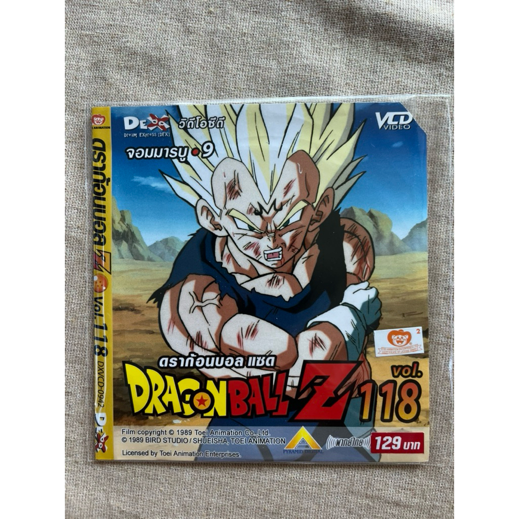 แผ่น vcd วีดีโอซีดี v c d แผ่นแท้                 สภาพใหม่ หายาก ดราก้อนบอล dragonball Z
