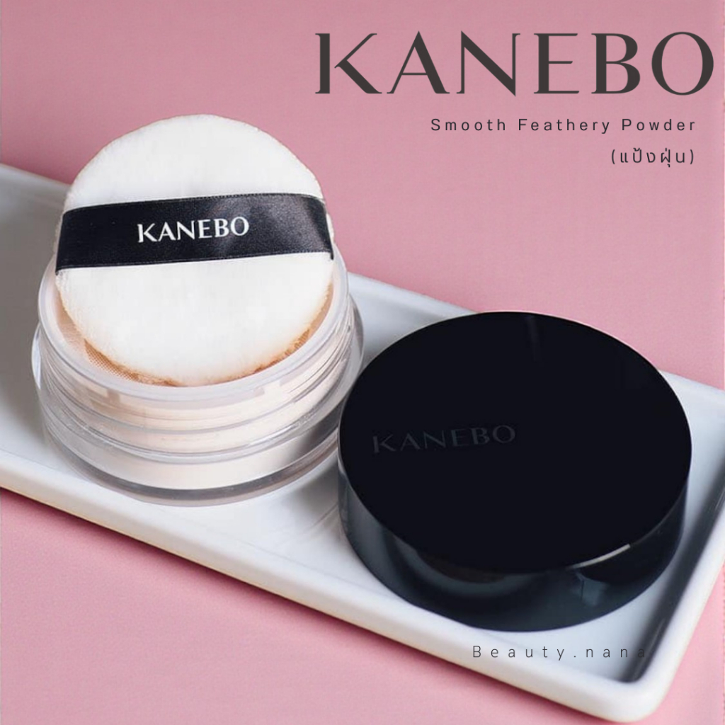 เหลือ 1032฿ โค้ด [เก็บโค้ดหน้าร้าน]แป้งฝุ่นลุคผิวผ่องกระจ่างใส Kanebo SMOOTH FEATHERY POWDER