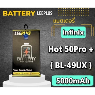 แบตเตอรี่ infinix Hot 50Pro Plus ( BL-49UX ) 5000mAh รับประกันสินค้า 1 ปี (TN_99) LEEPLUS