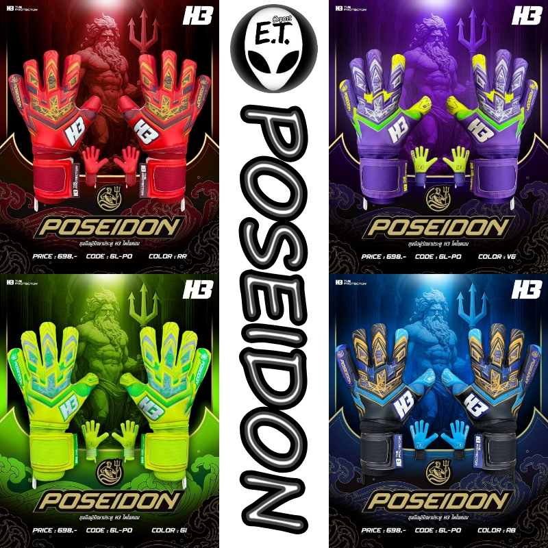ถุงมือผู้รักษาประตู ถุงมือโกล H3 รุ่น POSEIDON โฟมหนา4มิล มี finger safe 5 นิ้ว