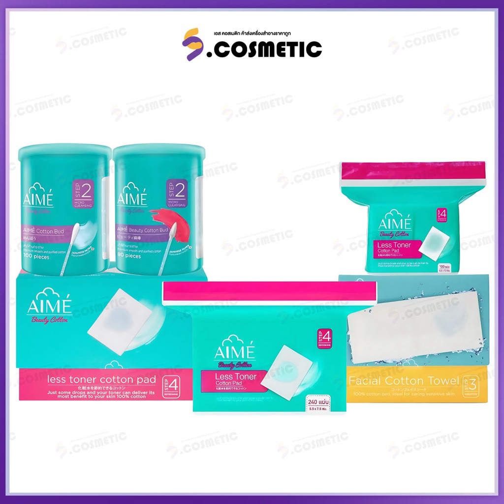 Aime เอเม่ สำลี โทนเนอร์ /คอตตอน