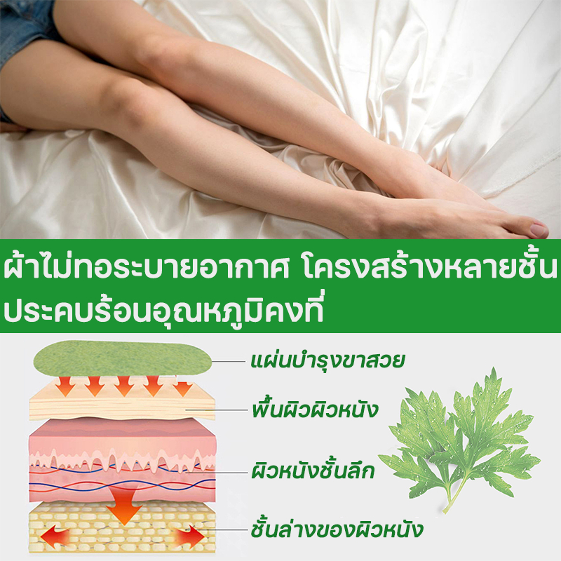 ✨ของแท้✨ South Moon แผ่นแปะลดต้นขา ครีมลดไขมัน แผ่นแปะลดต้นแขนและต้นขา ลดต้นขาใหญ่  กําจัดไขมันต้นขา - รูปที่ 5