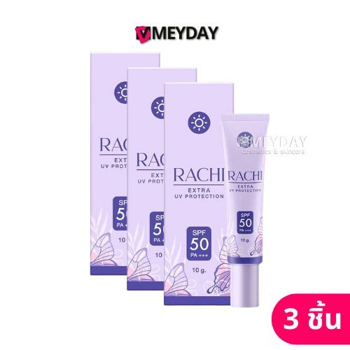 (LIVE) 3ชิ้น กันแดดราชิ กันแดดหน้า เนียน CARISTA RACHI EXTRA UV PROTECTION SPF50 PA+++ ขนาด 12 กรัม