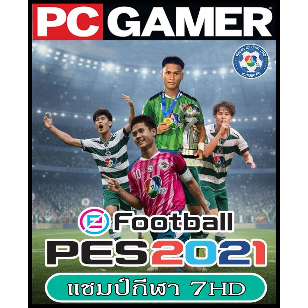 Pes2021 Season2025-2026อัพเดทล่าสุดบอลนอกบอลไทยทั่วโลก ภาษาไทย ❌ปล.ลงไม่เป็นให้แชทถาม