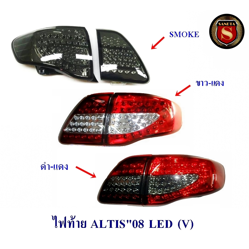 ไฟท้าย TOYOTA ALTIS 2008 LED SMOKE/ดำ-แดง VLAND