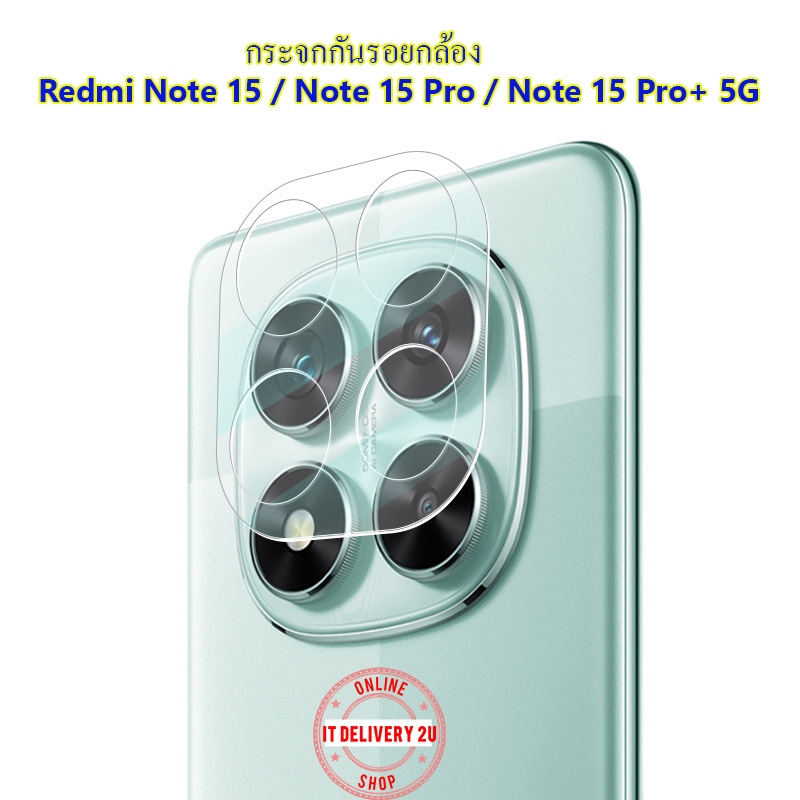 กระจกกันรอยกล้อง Redmi Note 15 / Note 15 Pro / Note 15 Pro+ 5G ฟิล์มกล้อง กันรอยเลนส์กล้อง Note15Pro+ Camera Protector