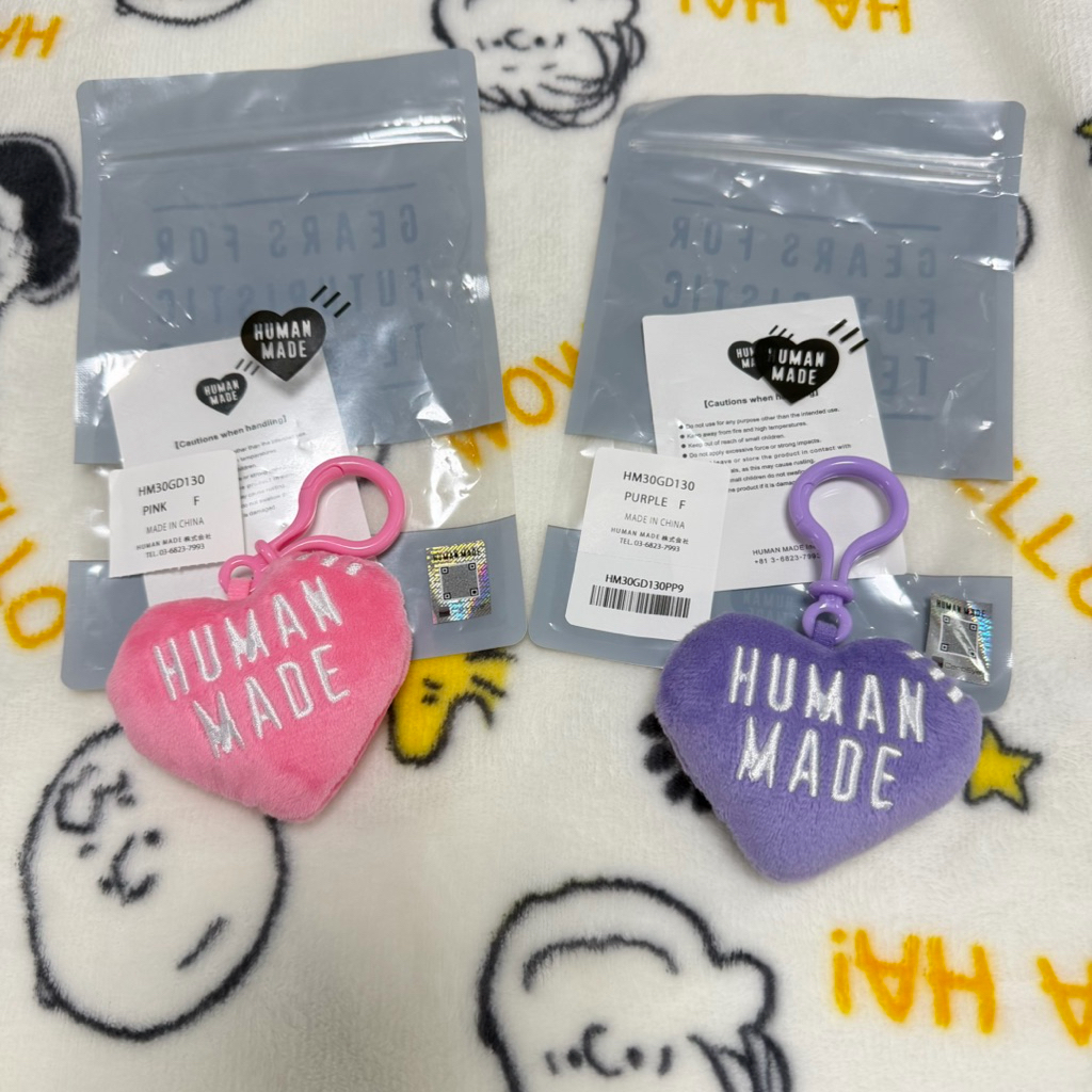 พวงกุญแจหัวใจhumanmade