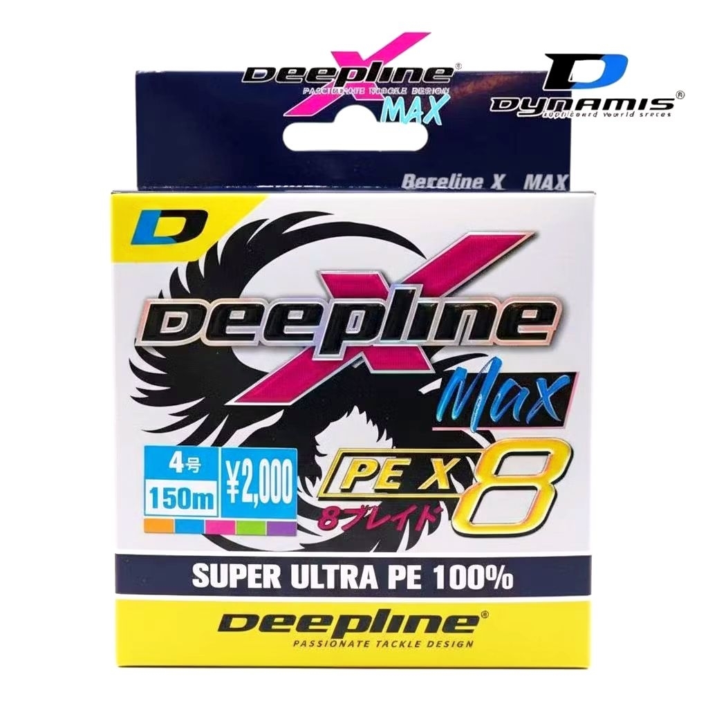 สาย PE DEEPLINE MAX - X8 ยาว 150เมตร