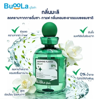 ซื้อเยอะยิ่งคุ้ม! [Set 6 ขวด] Buoola น้ำยาบ้วนปาก สูตรไม่มีแอลกอฮอล์ ไม่แสบปาก ใช้แล้วปากหอมสะอาด ป้องกันฟันผุ