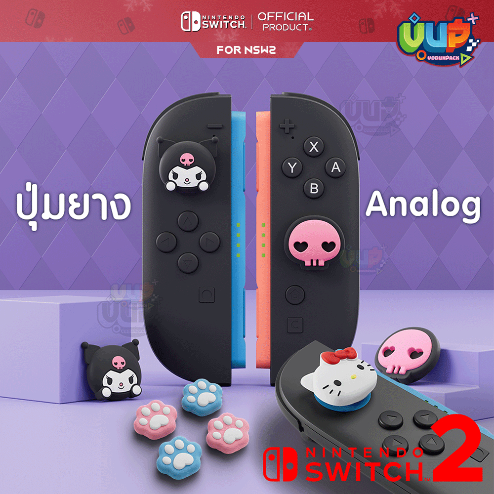 [GeekShare™] Switch 2 : Silicone ครอบ Analog Nintendo Switch 2 ซิลิโคน ครอบปุ่ม ของแท้ GeekShare ปุ่มยาง