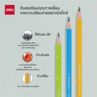 ดินสอ Deli กระปุก 50 แท่ง ไส้ 2B สี นีออน เขียนลื่น เหมาะทำข้อสอบ และใช้งานทั่วไป Pencil Box