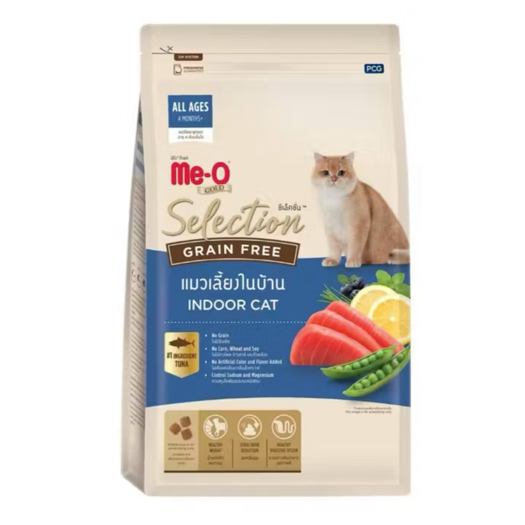 Me-O Gold Selection Grain Free อาหารแมวindoor มีโอโกลด์ ขนาด 100 กรัม
