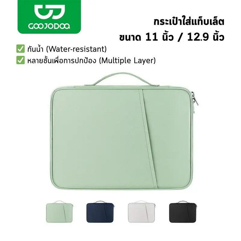 GOOJODOQ กระเป๋าเก็บแท็บเล็ต แบบมีด้ามจับหลายชั้นสำหรับอุปกรณ์เสริม ไนลอน 420d กันน้ำ