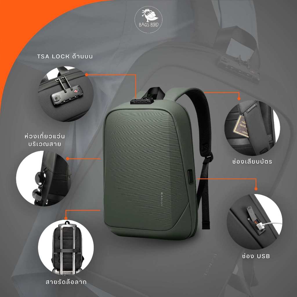bagsbird รุ่น SB03 Hard-Shell Laptop Backpack กระเป๋าเป้เเล็ปท็อปทรงเเข็ง #กันกระเเทกขั้นสุด  พร้อม TSA ล็อค