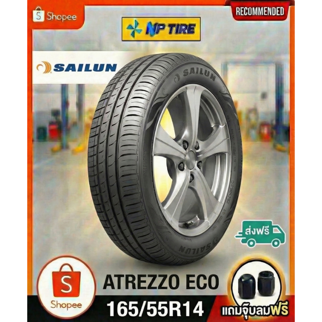 ยาง 165/55R14 SAILUN ATREZZO ECO ราคาต่อเส้น  ปี 2025