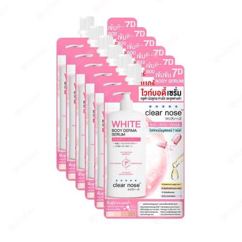 (ยกกล่อง6ซอง)Clear Nose White Body Derma Serum เคลียร์โนส ไวท์ บอดี้ เดอร์ม่า เซรั่มทาผิวกาย 35 มล.*6 - รูปที่ 2