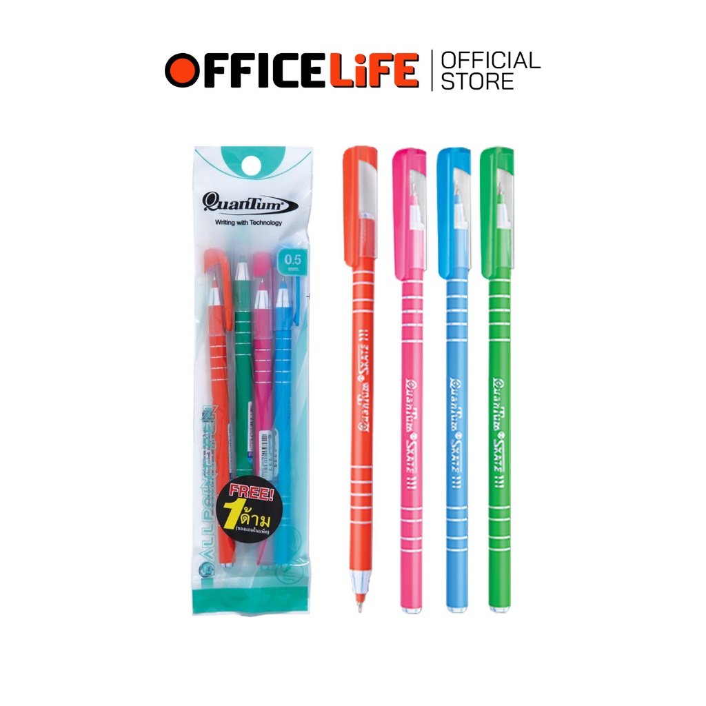 Quantum (ควอนตัม) ปากกาลูกลื่น ปากกา รุ่น Skate 111 ขนาด 0.5 มม. หมึกน้ำเงิน แถม!! 1 ด้าม ( 3 ด้าม /