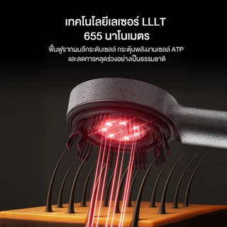 breo Scalp 3L หวีเลเซอร์นวดหนังศีรษะ ฟื้นฟูลึกระดับเซลล์รากผม เพื่อผมแข็งแรงอย่างเป็นธรรมชาติ