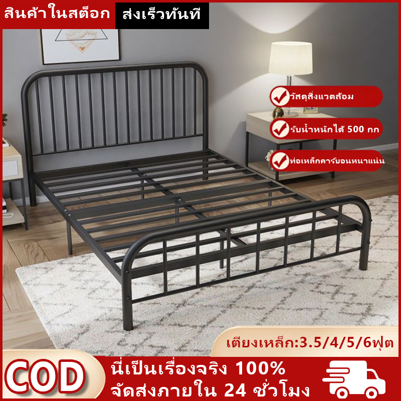 เตียงเหล็กกลม 🛏️ รับน้ำหนัก500กก. เหล็กกล้า ทนทาน20ปี ขนาด3.5-6ฟุต 2สีเลือก สำหรับเตียงเดี่ยว/คู่