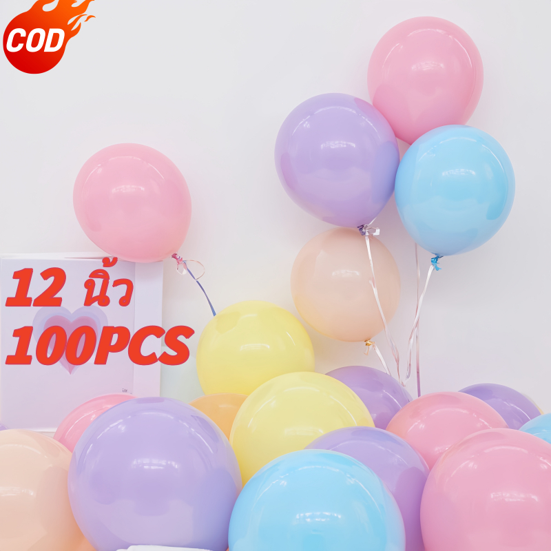 🇹🇭ส่งจากไทย🇹🇭 ราคาถูกจริง จากโรงงาน ลูกโป่ง 12 นิ้ว  ลูกโป่งสีพาสเทล  100 ลูก/ห่อ สีน่ารักเน