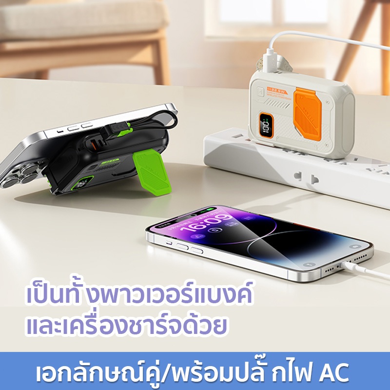 [China CCC] พาวเวอร์แบงค์ Powerbank 30000/50000mAh แบตสํารอง Magnetic ชาร์จเร็วPD35W - รูปที่ 5