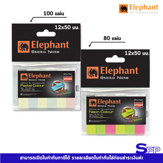 กระดาษโน้ต กระดาษโน้ตกาวในตัว อินเด็กซ์นีออน ตราช้าง 12x50 ม…