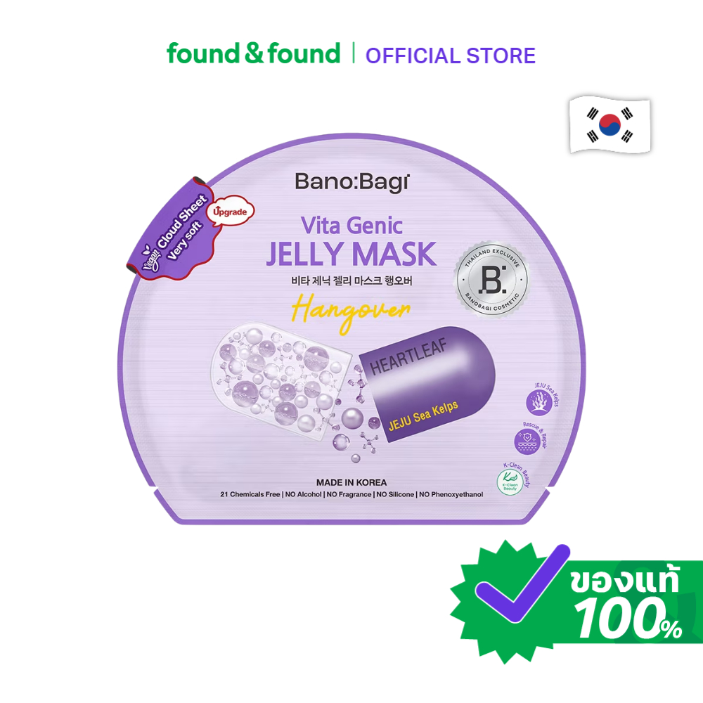 BANOBAGI Vita Genic Jelly Mask Hangover 30ml มาส์กหน้า เจลลี่ ฟื้นผิวโทรม found & found