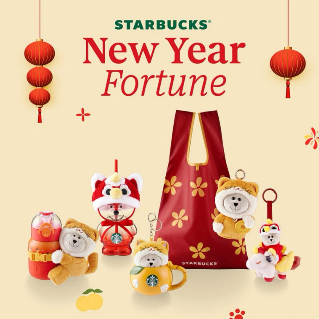 🌲🧜🏻‍♂️แก้วStarbucksแท้💯📌