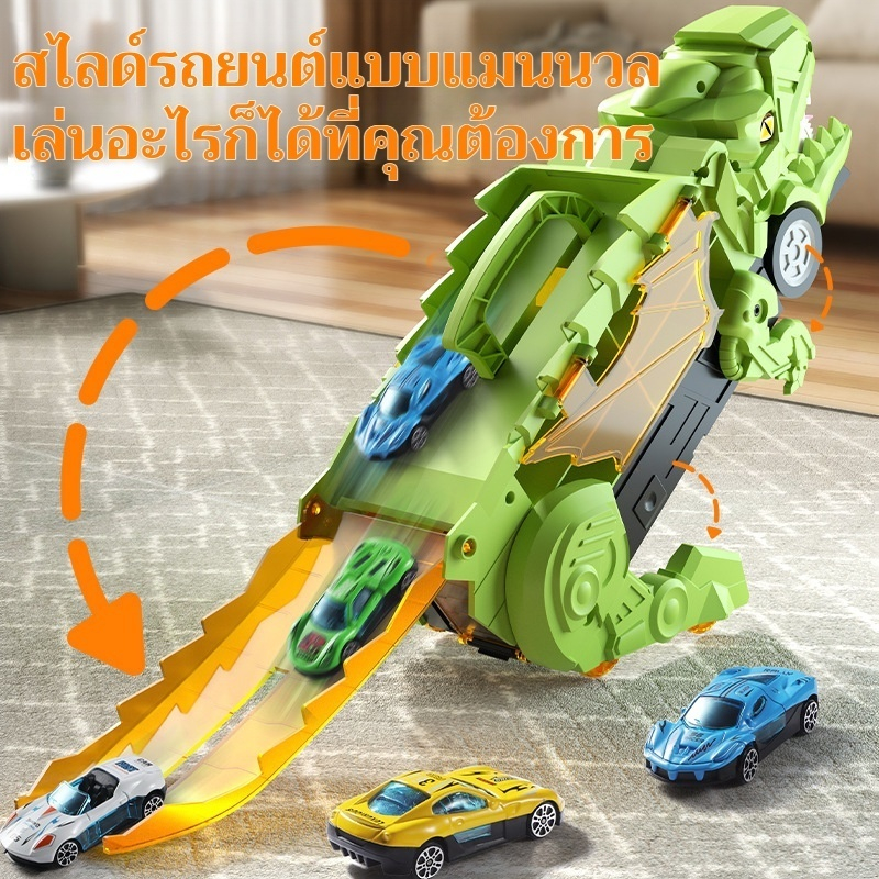 JoyToys รถของเล่น ไดโนเสาร์ ของเล่นเพื่อการศึกษา แปลกใหม่ ไดโนเสาร์ กลืนรถบรรทุก ไดโนเสาร์รถแปรรูปกินรถอัลลอย - รูปที่ 2