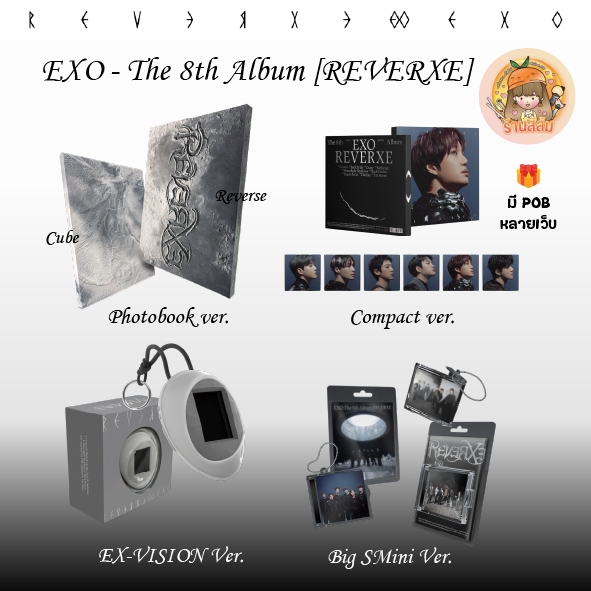[พร้อมส่ง] EXO - The 8th Album [REVERXE] - Photobook / Compact / EX-VISION / Big SMini