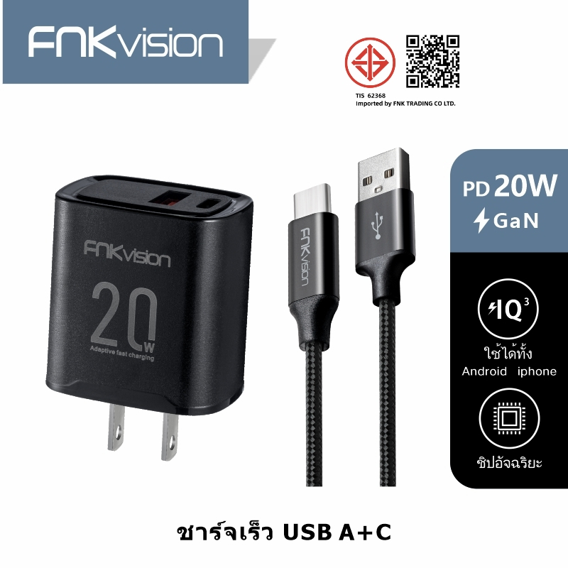 FNKVisionชุดชาร์จ OPPO VOOC Type CUSB สายชาร์จ + หัวชาร์จ 20W ชาร์จเร็ว เหมาะสำหรับโทรศัพท์มือถือรุ่นส่วนใหญ่-