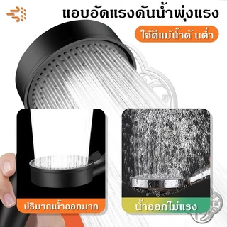 หัวฝักบัวแรงดันสูง 5 สปีด ฝักบัวมือถือแรงดันสูงพิเศษแบบหัวเดียว ฝักบัวแรงดันสูง ฝักบัวแรงดันสูง ฝักบัวมือถือ