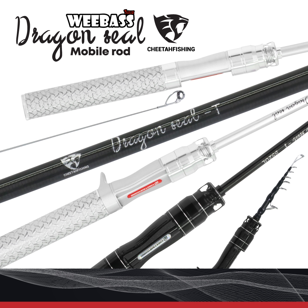 คันสไลด์ Dragon Seal 1-4lb, 2-6lb : Weebass คันUL งานสตีม คันตีเหยื่อปลอม
