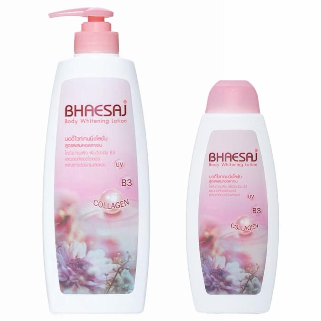 Bhaesaj เภสัช บอดี้ โลชั่น ไวท์เทนนิ่ง สูตรคอลลาเจน 150-400ml