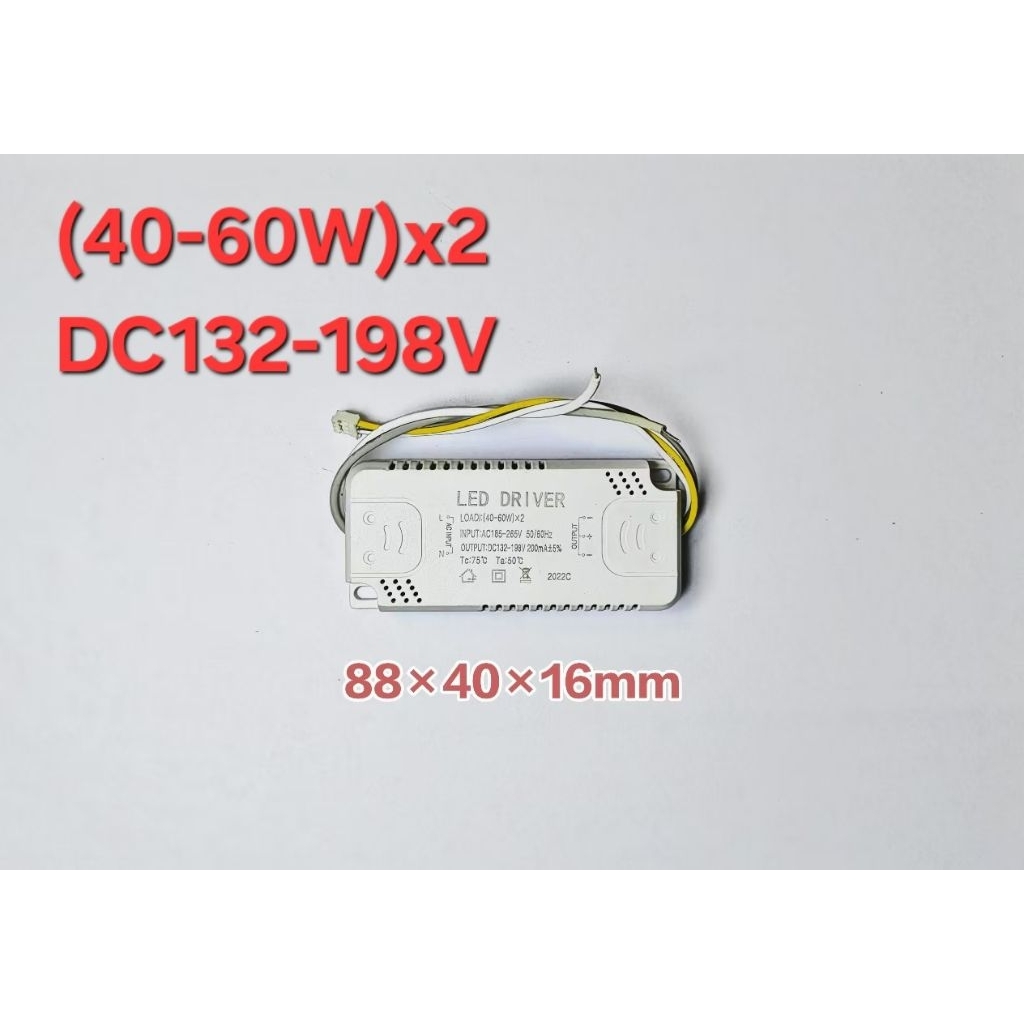 LED Driver AC 220V 24W-72w(เลือกได้) รูปที่ 7