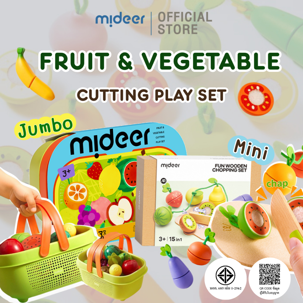 Mideer มิเดียร์ Fruit&Vegetable Cutting Play Set – ชุดผักผลไม้แสนสนุก (MD1243-MD2349)