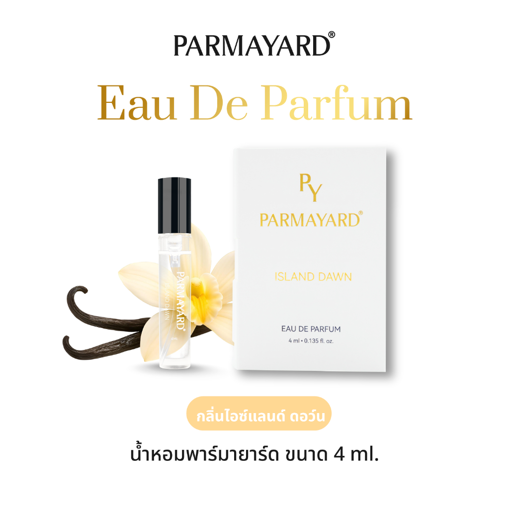 PARMAYARD EAU DE PARFUM : ISLAND DAWN ลูกแพร์ ดอกไม้ขาว กาแฟ วนิลลา